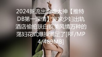 [原創錄制](sex)20240218_两个小胰子