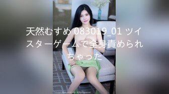 《云盘㊙️泄密》清纯F奶大学生美女与粗屌男友啪啪啪自拍流出黑丝肉丝制服装相当会玩了白浆超多