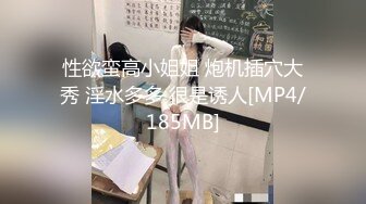 （手势验证）黑丝女同事背着男友酒店偷吃