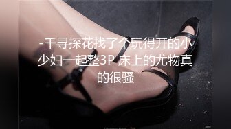 00后小妖精~！00后无毛白虎嫩逼小妖精被比自己大9岁的大叔无套啪啪#萝莉