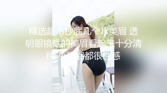 【极品反差顶级身材】芭蕾舞姬『胡桃夹子』堕落女神最新裸舞啪啪 各种高难度姿势花式啪啪 内射高潮灰丝一字马02 (3)