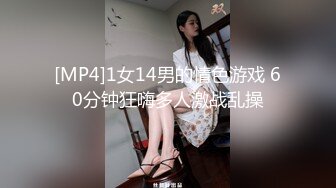 [MP4/ 428M] 勾引表弟樱桃小丸子，别墅淫乱大战，表姐很喜欢女上位，这样插得更深