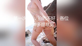 小哥周末约炮极品身材的小女友换上黑丝和空姐制服吃鲍鱼啪啪