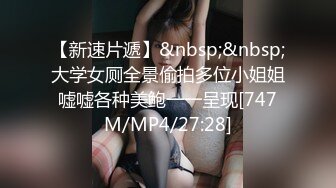 STP17600 高颜值苗条身材牛仔裤妹子，穿上吊带情趣装黑丝高跟鞋镜头前猛操