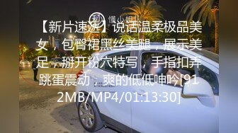 超敏感体质舞蹈生学姐玉足美腿小骚货 爆操舞蹈生学姐，只需要躺着享受全自动炮架服务简直不要太爽