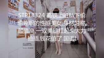 《重磅泄密》众狼求购Onlyfans豪奶大阴蒂撸铁健身女神bundang收费不雅自拍视图户外啪啪狂玩阴蒂&lt;一&gt;