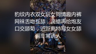 【极品女神推荐】推特网红尤物欲子姐姐【小蔡头喵喵】三月甄选《透明女仆》高潮白浆呻吟