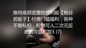 【台湾网红】主播在粉丝面前自慰粉丝最后受不了