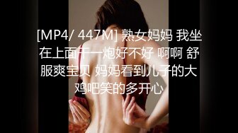 028，爱姐爱上位