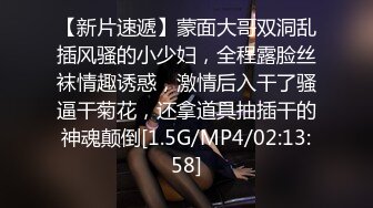 [MP4/ 461M] 蝴蝶逼大胆美女户外露出勾引个网约车司机到厕所啪啪