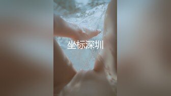 推荐【黑色大丽花】双女百合，舌吻~互舔互扣~指插连续潮喷~道具插穴 (1)