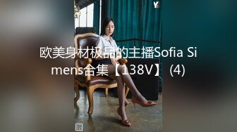 [MP4/63GB]91Porn大神91猫先生猎艳81部合集(全网最完整版)