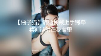 真实约炮闷骚护士长性爱自拍 尝试狼牙套骚得不行 女上拼命摇直接高潮 下渗已湿透