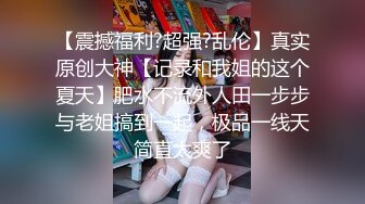 【极品反差眼镜嫩妹】高颜C罩杯眼镜反差嫩妹『九九』化身性奴小骚母狗 脸穴同框 期待哥哥的大肉棒进入到身体 (6)