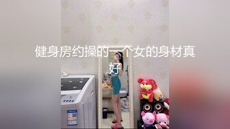 漂亮妹子和闺蜜姐妹俩拿道具相互玩玩的直流水怕弄湿床到厕所插