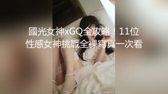 爆操18岁前女友2