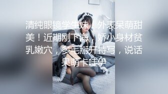 【精品国产】真疯狂-小伙出租屋床战3位身材火爆漂亮的美女大学生,应该是被迫肏逼,干一个哭一个,穿短裙的哭着说；不要搞我啊[MP4/295MB][BT种子]