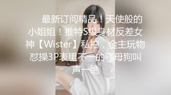 [MP4/ 433M] 优雅白富美气质女神DemiFairyTW爹咪性感黑丝吊带诱惑，站立后入