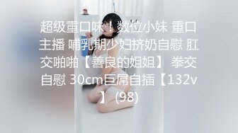 推特网红60W粉丝巨乳潮妹「kitty」露脸性爱私拍 在停车场楼梯间做爱内射骚穴，不知道路人有没有看