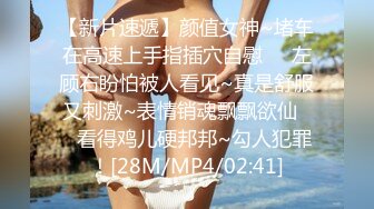 最新网红大奶妹子吃奶油大鸡巴视频,真人秀跳艳舞自慰流出