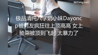 烈焰红唇花臂纹身女神下海，紧身裤扭动小腰，露美乳揉捏晃动