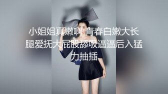 核弹巨乳【38H杯妹妹】超级大奶主播 抖奶 自慰 大尺度啪啪 揉乳玩穴【100v】 (40)