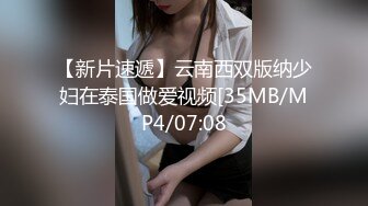 靴下绅士缌先生温柔学妹篇-小学妹太嫩不敢使劲操穿着衣服直接无套插嫩穴最后还是跪舔J8颜射