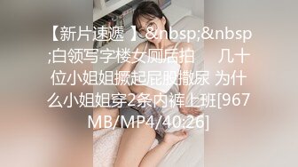 喷血推荐价值388元的推女郎豪乳美女易阳全裸诱惑