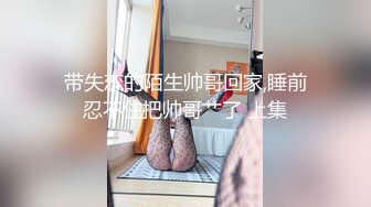 IPZ-399 穿着贞操带的女人..希美真由[中字高清](BVPP無碼破解)