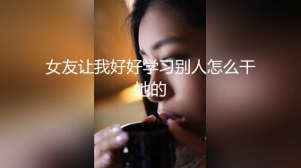 反_差女大学生骚操作 双手吃鸡 双脚帮男朋友足交 游戏结束开始实_战！