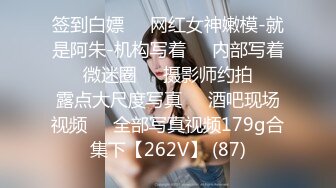 黑丝模特小女友