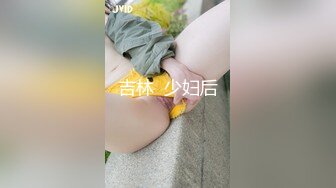 【极品媚黑总动员】极品媚黑女神『Wifelove』最新性爱约炮 双屌战爆乳骚货 双穴全开 (4)