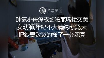 《重磅核_弹稀缺资源》前方高能预警！颜值天花板百万粉丝顶流极品人造外围 (3)