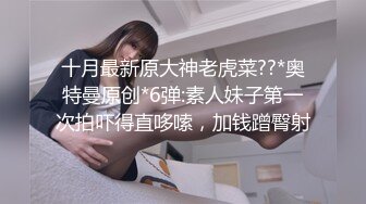 【极品稀缺??舌尖上的高潮】顶级嫩模与闺蜜全裸双女互舔接吻互摸 大尺度访谈 女神之间也可以玩得这么疯狂诱惑超爆喷血