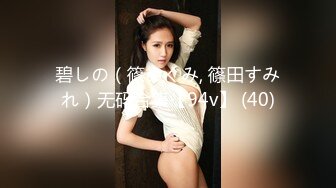 afchinatvBJ剖妮_20191129