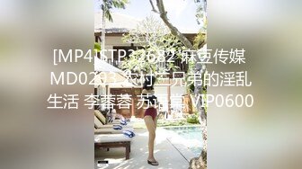 麻将馆勾搭的白皙巨乳肥臀良家少妇开房偸情，换上黑丝情趣口活顶级，无毛肥鲍女上几下就交货