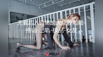 露脸才是王道！万狼求档OnlyFans清纯甜美百变小仙女【Enafox】订阅私拍~吃鸡巴的样子又骚又可爱