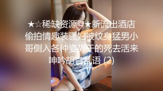 骚女兔子装让我操