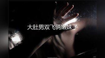 自录无水印 【小湿妹妹是我呀】极品圆润翘乳黑丝小嫩妹5月18-30【20V】 (10)