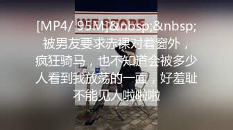 起点传媒 性视界传媒 XSJKY044 与女大学生开发