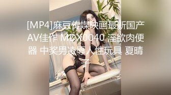 红斯灯影像RS-037清纯骚女的淫屄性报复下集