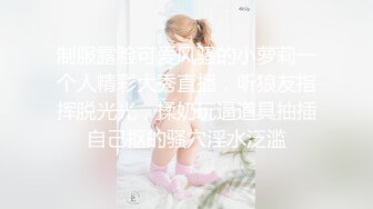 【极品轻熟女】✨少妇3P✨还是少妇放得开玩得花，与两个中年大叔玩3P十分淫乱，十分刺激！