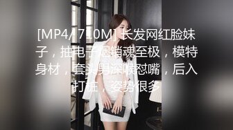 [HD/0.5G] 2023-05-01 爱豆传媒IDG-5423我的反差婊相亲对象