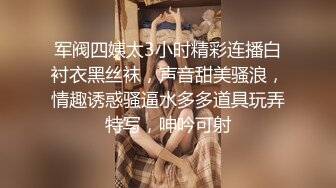 维密原创面试迷奸❤️大学生美女瑶瑶网络招聘兼职模特被迷奸调教