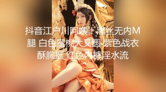 STP17903 马尾少妇两男一女激情啪啪，跪着口交舔弄前后一起抽插猛操呻吟娇喘