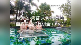 扣扣传媒 QQOG013 极品白虎萝莉天花板 口塞肛塞玫瑰 上下塞满的性爱 白虎爆浆主人的性玩物 粉色情人