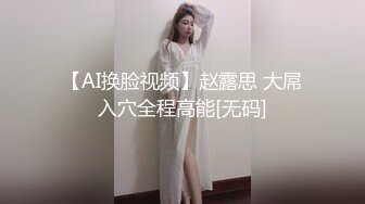 【全網推薦】【精品】大一清純學妹與男友同居自拍流出 外表清純原來內心風騷無比～14V高清原版 (4)