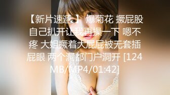 spa按摩【骚宝】女生欲求不满 按摩抠穴水汪汪 狂干客户逼【100v】 (113)