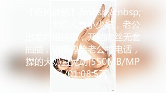 大波轻熟女 35+  逼肥的流水，奶子圆滚滚，叫声真销魂！