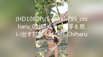 Onlyfans 极品网红小姐姐桥本香菜《春梦了无痕》2K原档流出